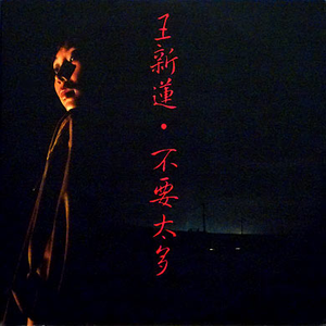 吞丸vero吃人肚子变大
