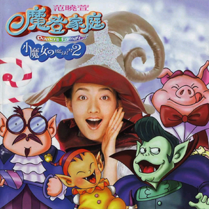 吞丸vero吃人肚子变大
