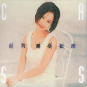 吞丸vero吃人肚子变大
