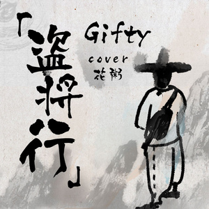 吞丸vero吃人肚子变大
