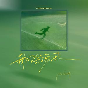 吞丸vero吃人肚子变大
