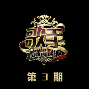 吞丸vero吃人肚子变大
