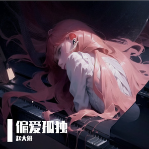 吞丸vero吃人肚子变大
